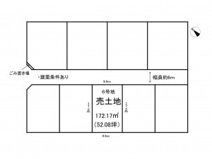 出雲市上塩冶町、土地の間取り画像です