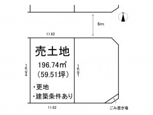 出雲市里方町、土地の間取り画像です