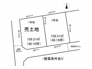 出雲市姫原町、土地の間取り画像です