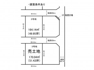 出雲市大津町、土地の間取り画像です