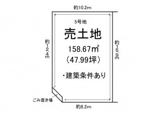 出雲市大津町、土地の間取り画像です