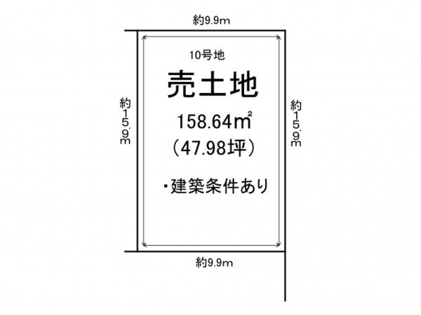 出雲市大津町、土地の間取り画像です