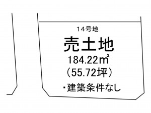 出雲市大津町、土地の間取り画像です