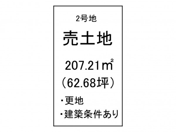 出雲市渡橋町、土地の間取り画像です
