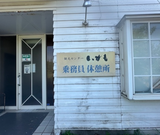出雲市大社町中荒木、土地の画像です