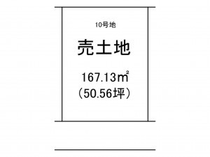 出雲市斐川町上庄原、土地の間取り画像です