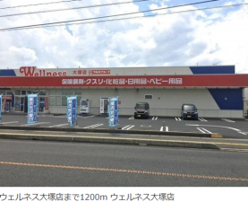 出雲市高岡町、土地の画像です
