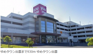 出雲市高岡町、土地の画像です