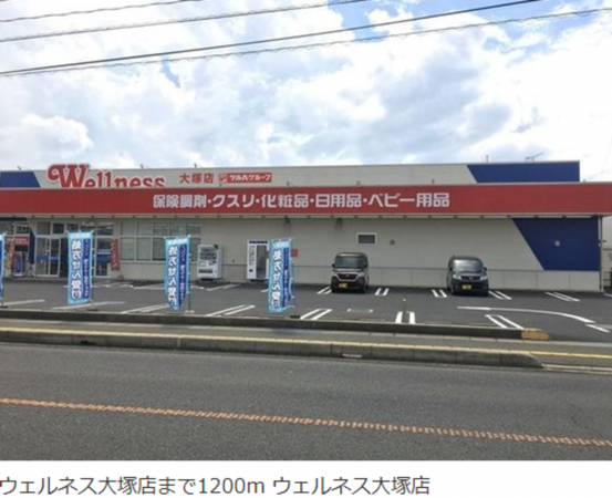 出雲市高岡町、土地の画像です