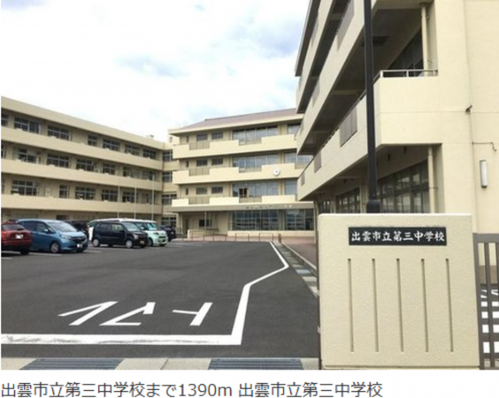 出雲市高岡町、土地の画像です