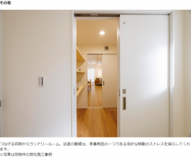 出雲市枝大津町、新築一戸建ての画像です
