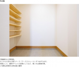 出雲市枝大津町、新築一戸建ての画像です