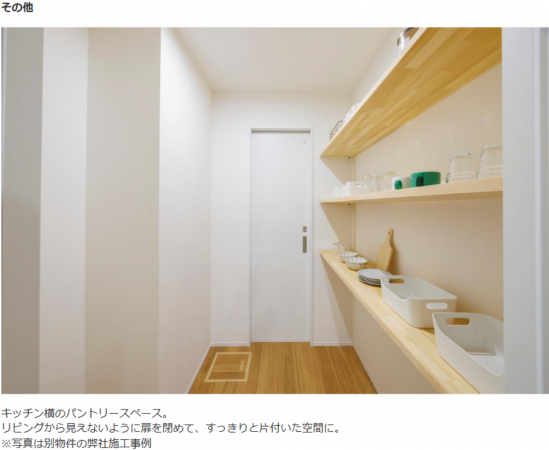 出雲市枝大津町、新築一戸建ての画像です