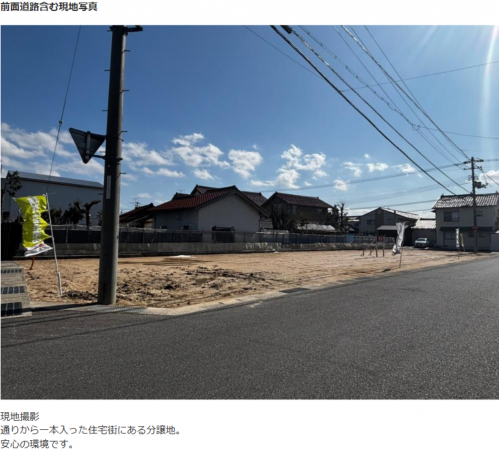 出雲市枝大津町、新築一戸建ての画像です