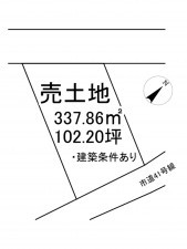出雲市大社町修理免、土地の間取り画像です