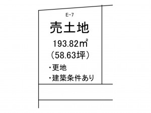 出雲市塩冶町、土地の間取り画像です