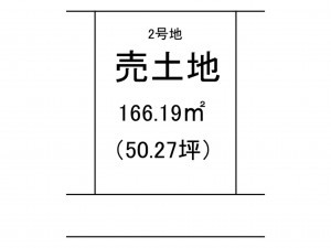 出雲市渡橋町、土地の間取り画像です