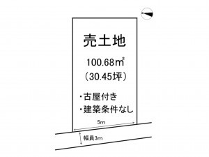 出雲市白枝町、土地の間取り画像です
