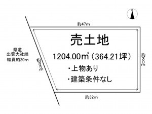 出雲市白枝町、土地の間取り画像です