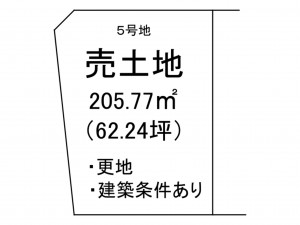 出雲市大津町、土地の間取り画像です