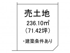 出雲市斐川町上庄原、土地の間取り画像です