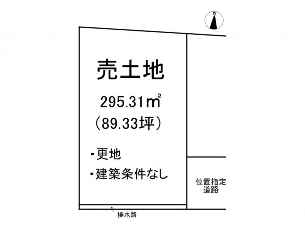 出雲市稲岡町、土地の間取り画像です