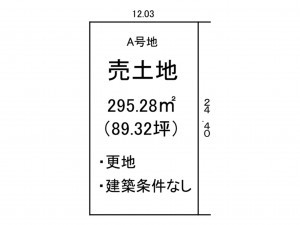 出雲市荒茅町、土地の間取り画像です