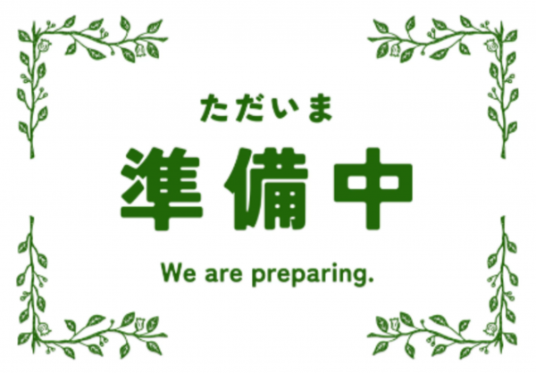 出雲市大社町中荒木、中古一戸建ての画像です