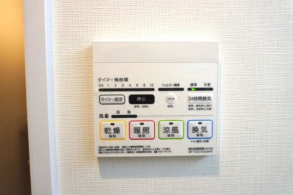 草加市西町、マンションの風呂画像です