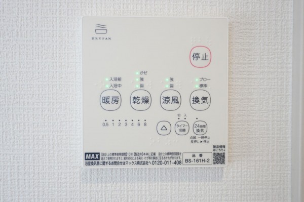 草加市金明町、新築一戸建ての風呂画像です