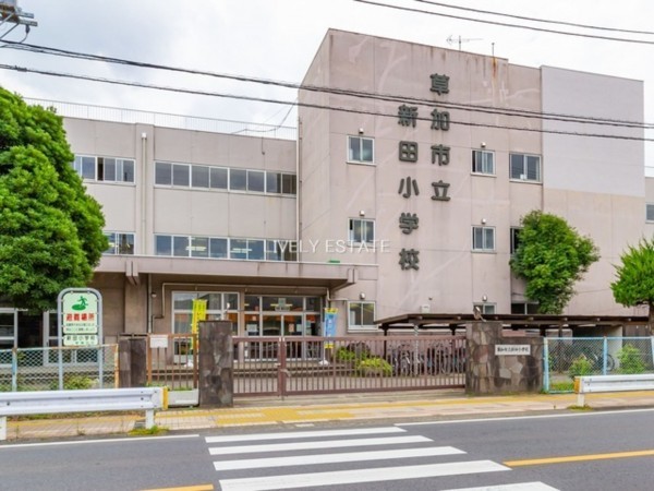 草加市新善町、マンションの小学校画像です