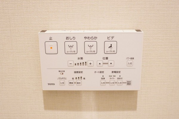 草加市弁天、マンションのトイレ画像です