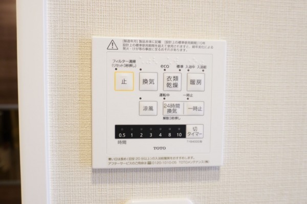 草加市弁天、マンションの風呂画像です