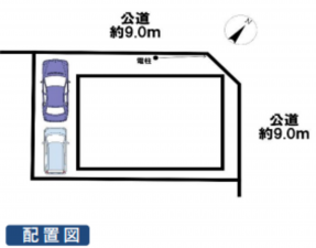 草加市原町、中古一戸建ての画像です