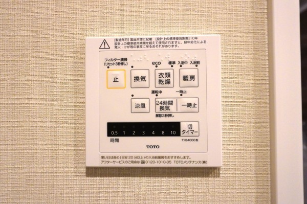 草加市高砂、マンションの風呂画像です