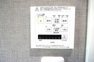 草加市北谷、中古一戸建ての風呂画像です