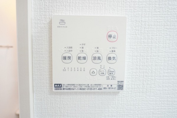 越谷市赤山町、新築一戸建ての風呂画像です