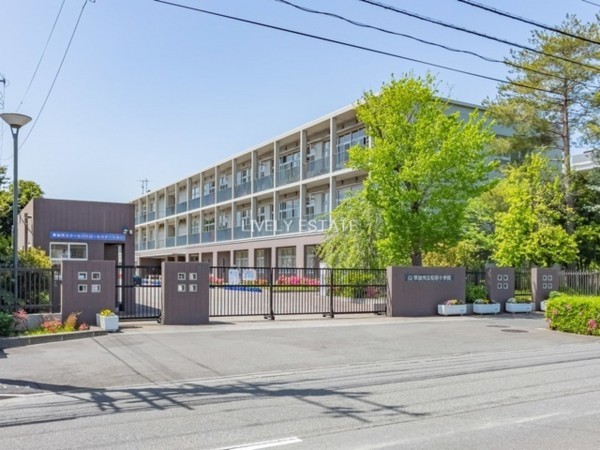 草加市北谷、マンションの小学校画像です