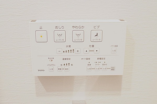 草加市新里町、マンションのトイレ画像です