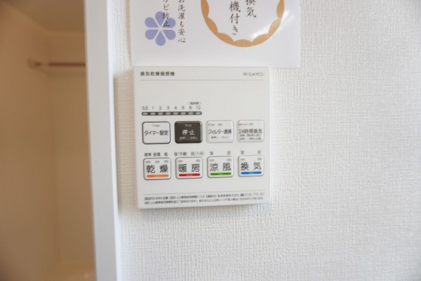 越谷市東越谷、中古一戸建ての風呂画像です