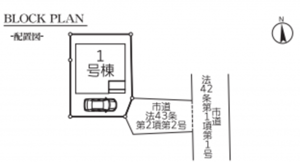 草加市松江、新築一戸建ての画像です