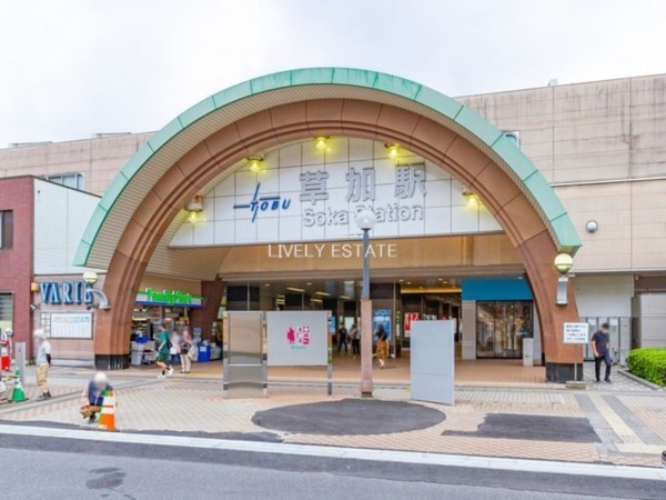 草加市花栗、マンションの駅画像です