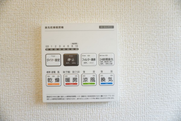 草加市八幡町、新築一戸建ての風呂画像です