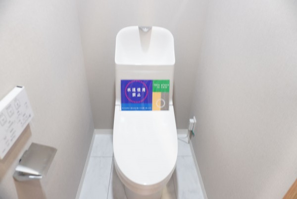 草加市栄町、マンションのトイレ画像です