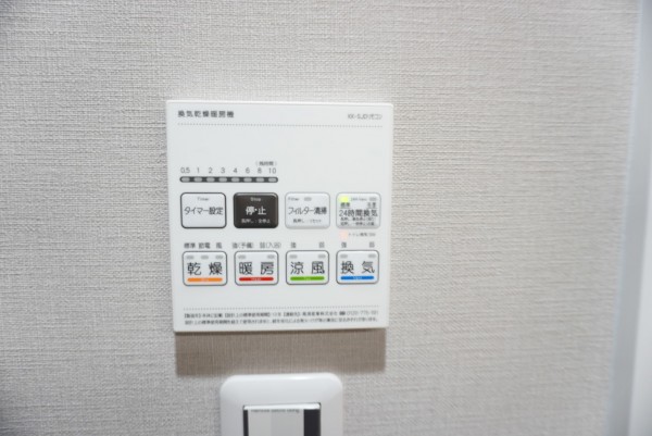 草加市栄町、マンションの風呂画像です