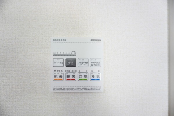 草加市柳島町、新築一戸建ての風呂画像です