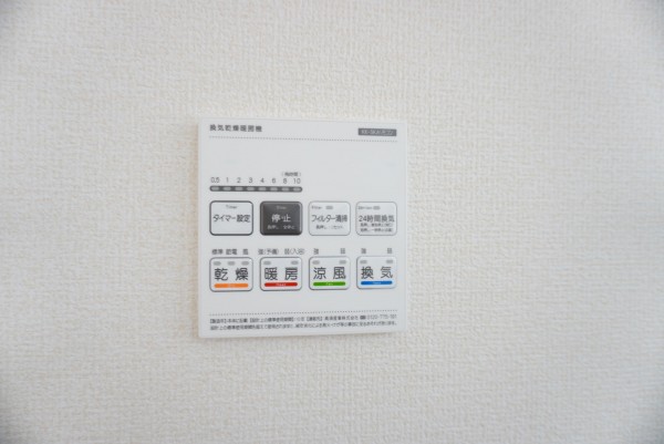 越谷市弥栄町、新築一戸建ての風呂画像です