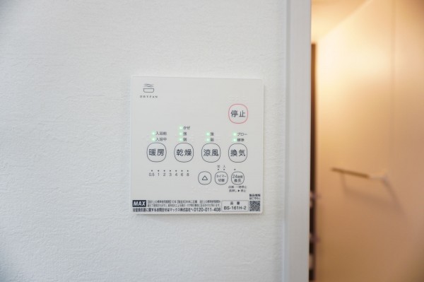 越谷市大字大竹、新築一戸建ての風呂画像です