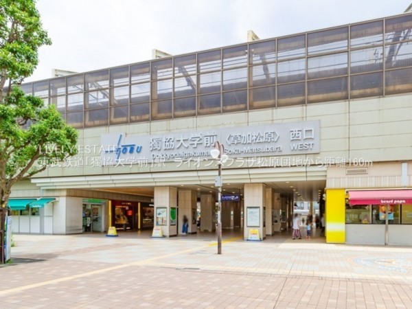 草加市栄町、マンションの駅画像です