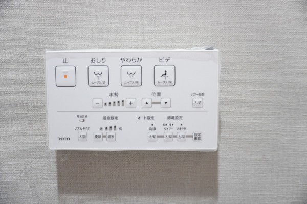 草加市栄町、マンションのトイレ画像です